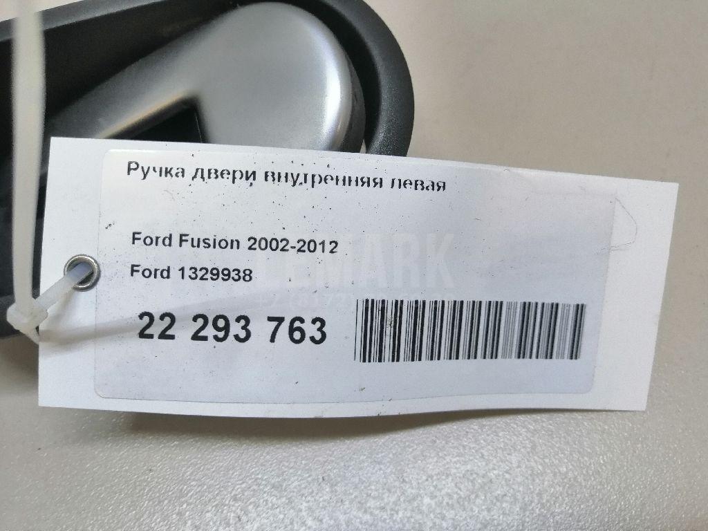 Ручка двери внутренняя левая для  Fiat Croma 1985-1990