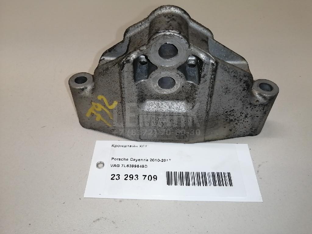Кронштейн КПП для  Audi R8 2007-2015