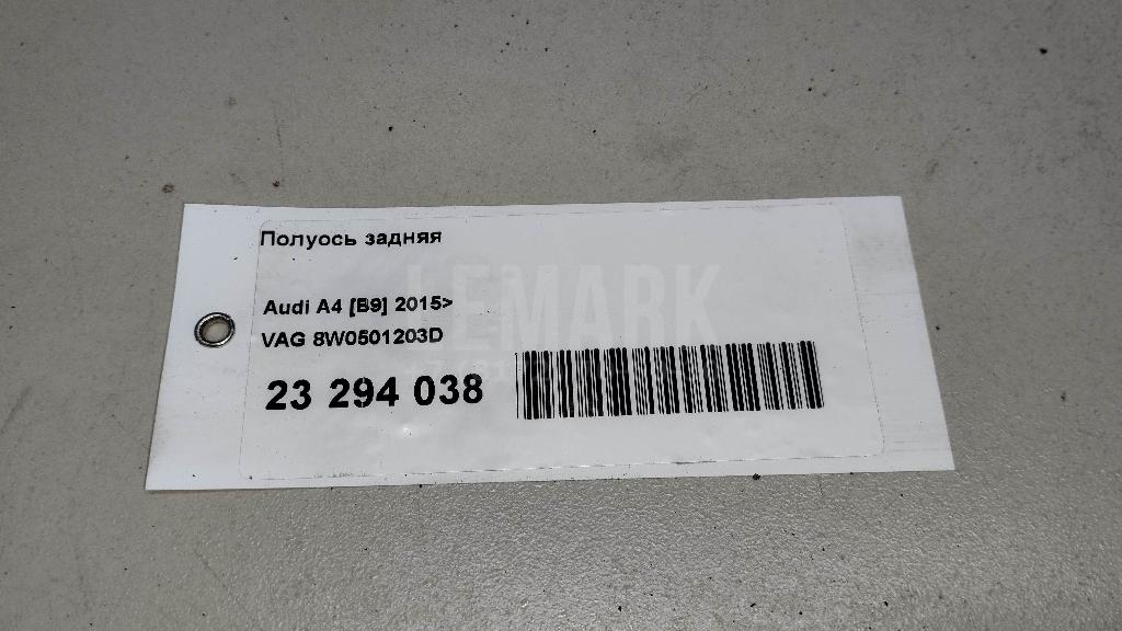 Полуось задняя
