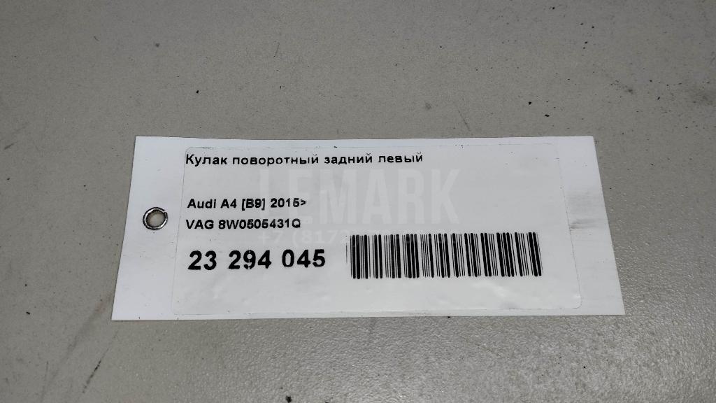 Кулак поворотный задний левый для  Audi A1 (8X) 2010-2018