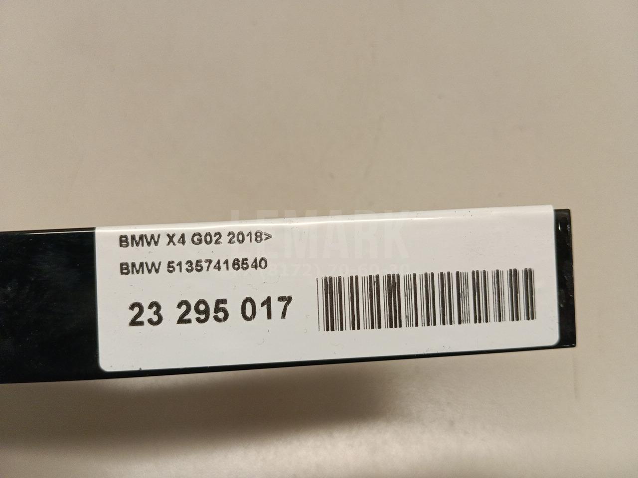 Накладка двери задней правой для  Audi Q8 (4MN) 2018