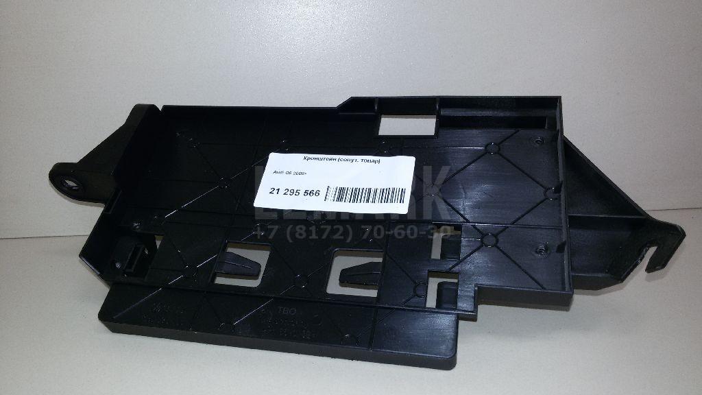 Кронштейн (сопут. товар) для  BMW X1 F48 2014-2022