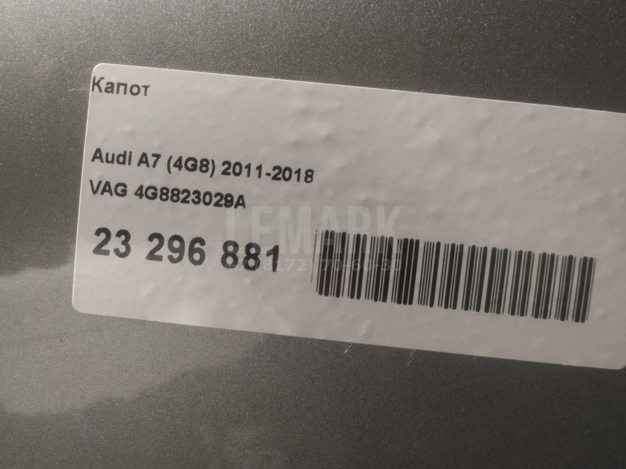 Капот для  Audi TT(8N) 1998-2006