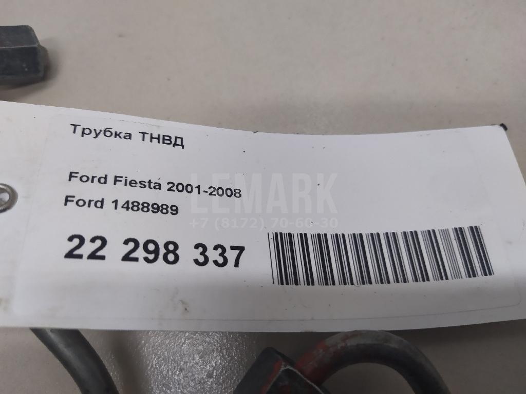 Трубка ТНВД