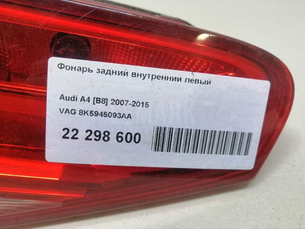Фонарь задний внутренний левый