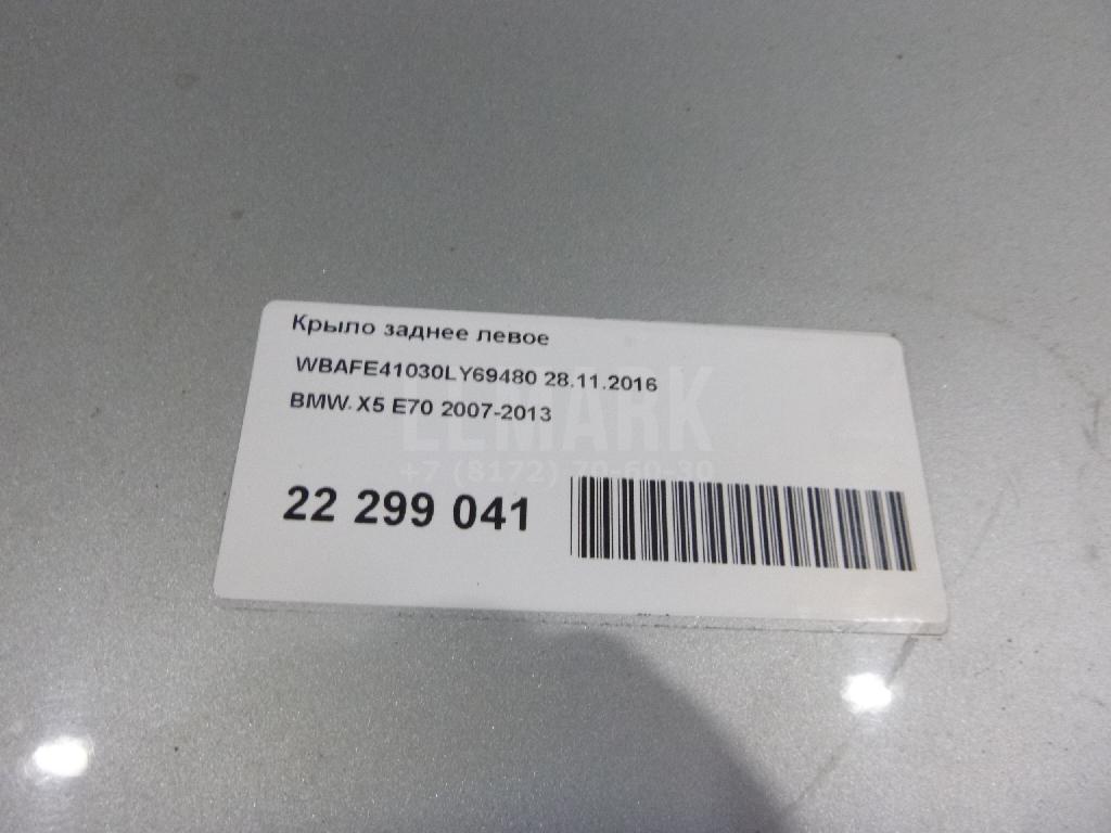 Крыло заднее левое для  Audi A3 [8PA] Sportback 2004-2013