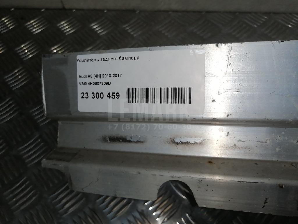 Усилитель заднего бампера для  BMW 7-serie F01/F02 2008-2015