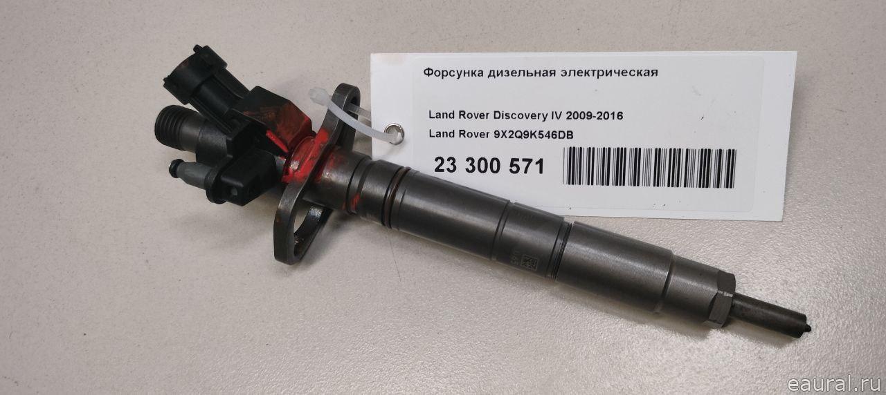 Форсунка дизельная электрическая
