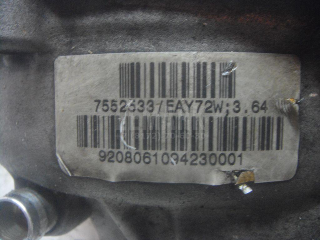 Редуктор переднего моста для  Audi TT(8N) 1998-2006