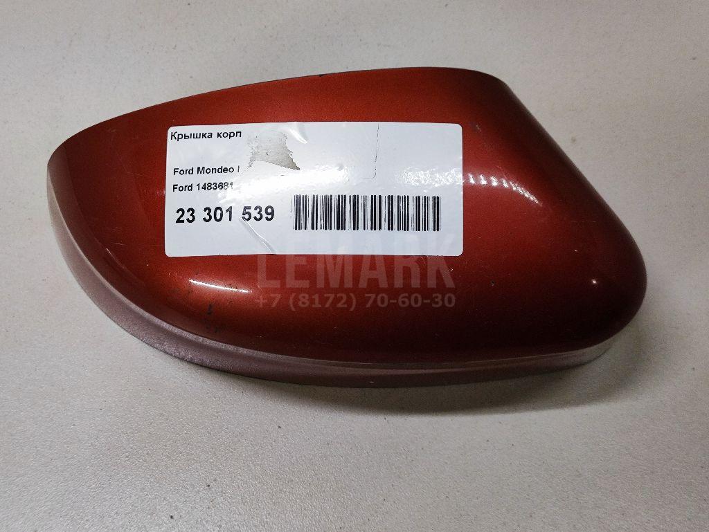 Крышка корпуса зеркала правого 1483681 Ford