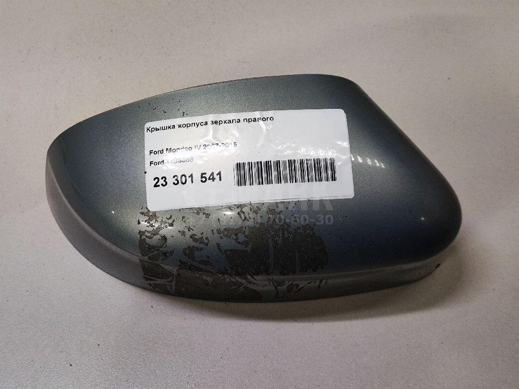 Крышка корпуса зеркала правого 1483688 Ford