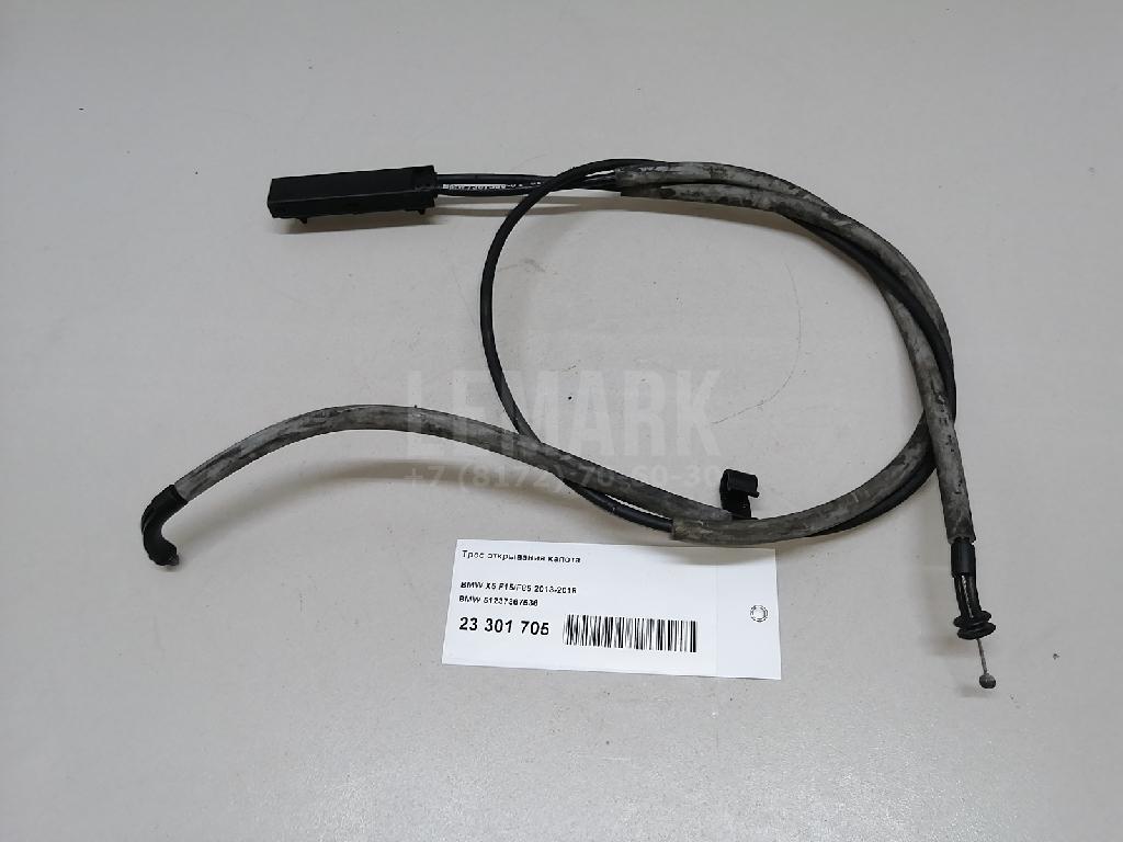 Трос открывания капота для  Acura MDX 2007-2013