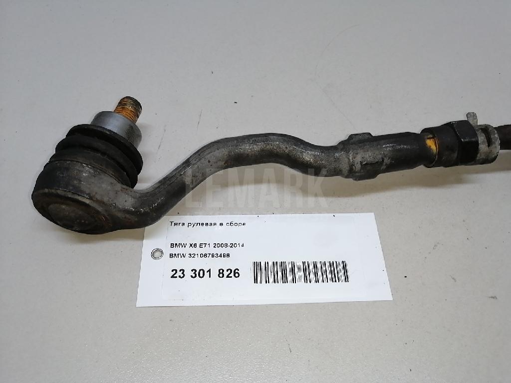 Тяга рулевая в сборе для  BPW SH 1995