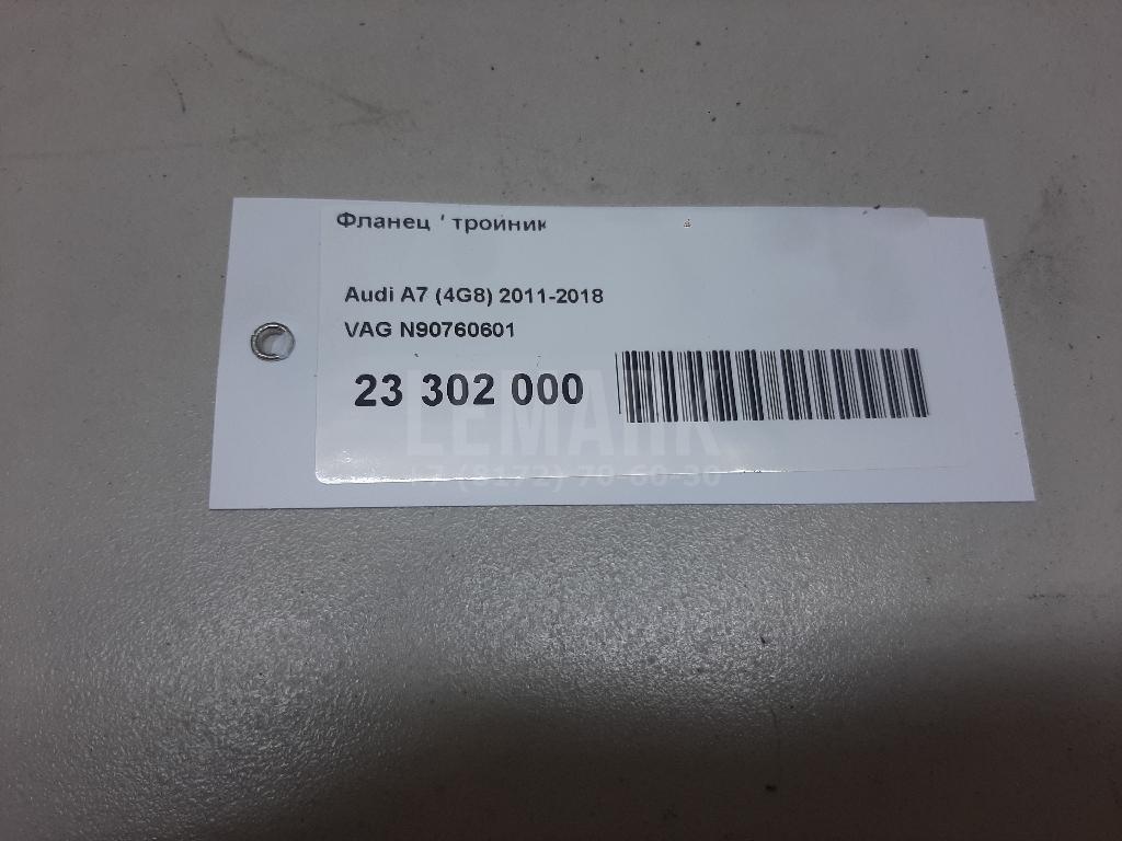 Фланец / тройник для  BMW X3 E83 2004-2010