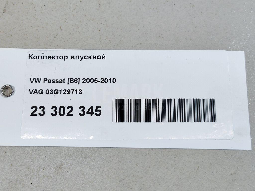 Коллектор впускной для  Audi A2 [8Z0] 2000-2005