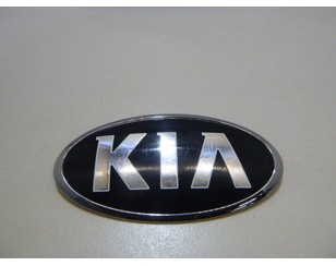 Эмблема на крышку багажника для Kia Optima IV 2016> с разборки состояние хорошее