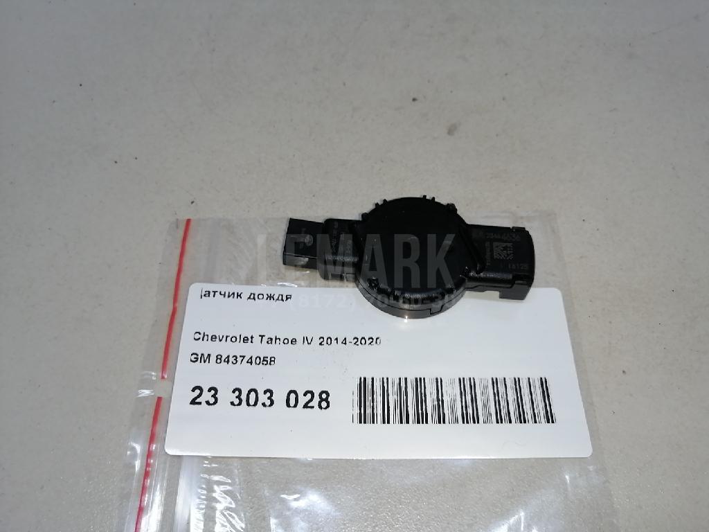 Датчик дождя для  GAC GS5 2020