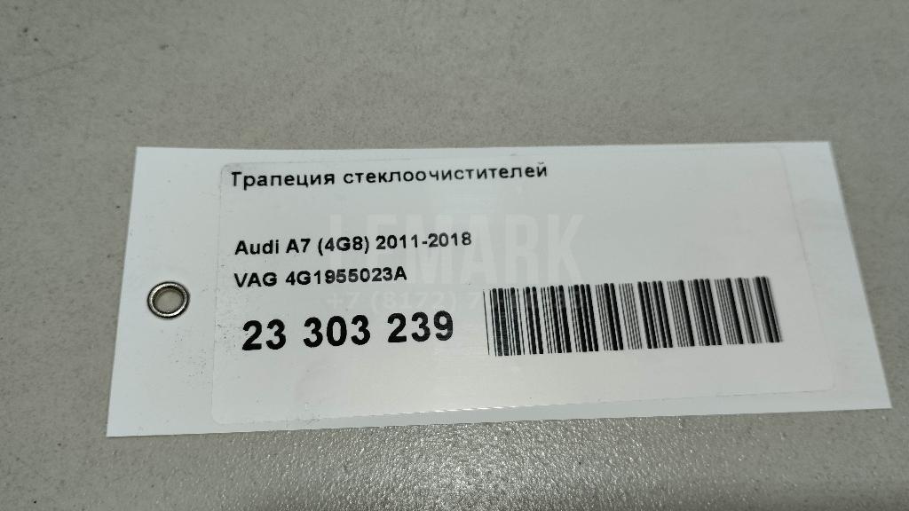 Трапеция стеклоочистителей для  BYD Flyer 2005-2008