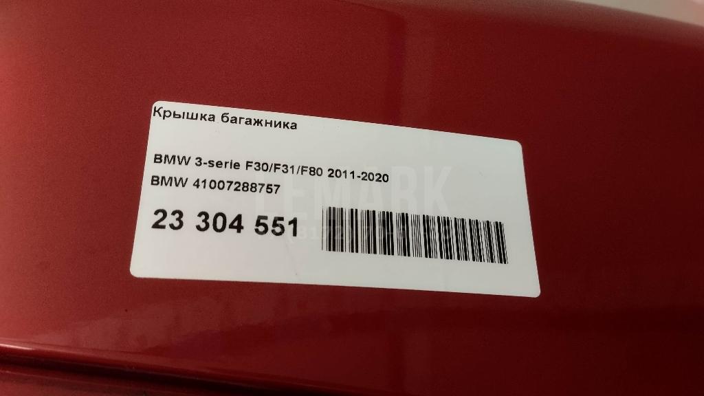 Крышка багажника для  BMW X6 E71 2008-2014