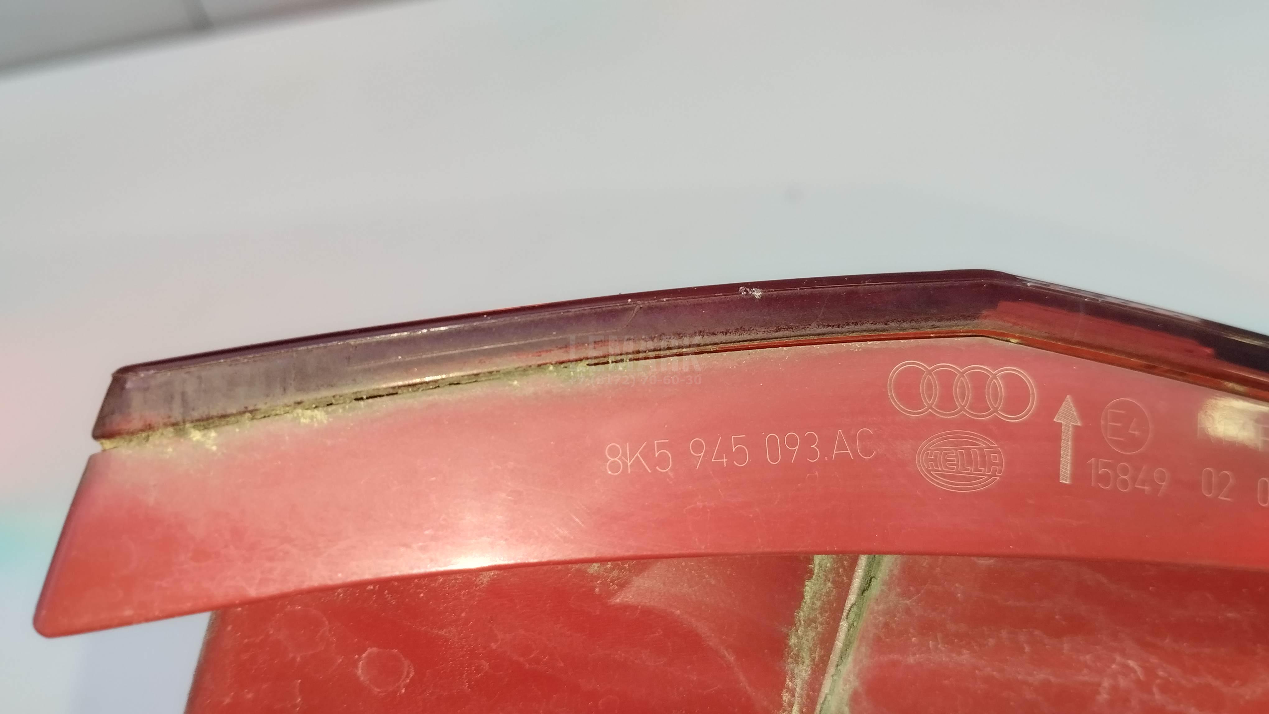 Фонарь задний внутренний левый для  Audi A4 [B7] 2005-2007