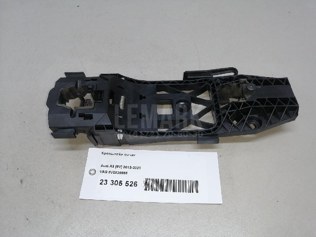 Кронштейн ручки для  Audi A4 [B6] 2000-2004