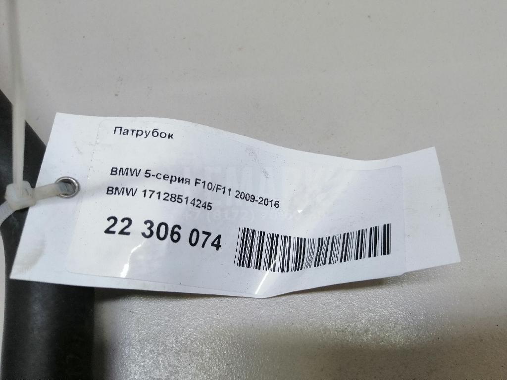 Патрубок для  Alfa Romeo 147 2001-2010