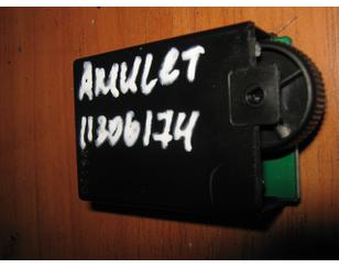 Кнопка освещения панели приборов для Chery Amulet (A15) 2006-2012 с разбора состояние отличное