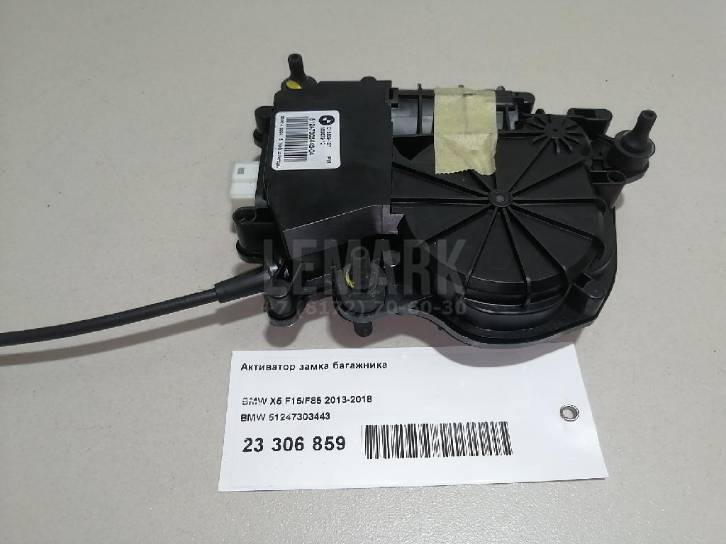 Активатор замка багажника для  BMW 5-serie E60/E61 2003-2009
