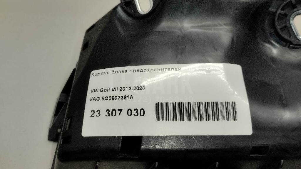 Корпус блока предохранителей для  BMW 3-serie E92/E93 2006-2012