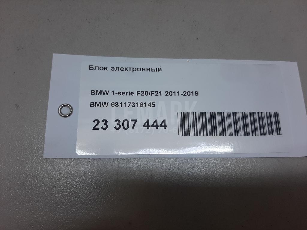 Блок управления светом для  BMW 7-serie E32 1986-1994