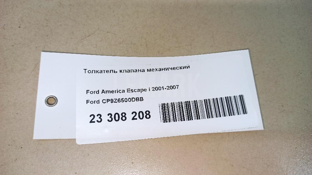 Толкатель клапана механический для  Fiat Ulysse 2002-2011
