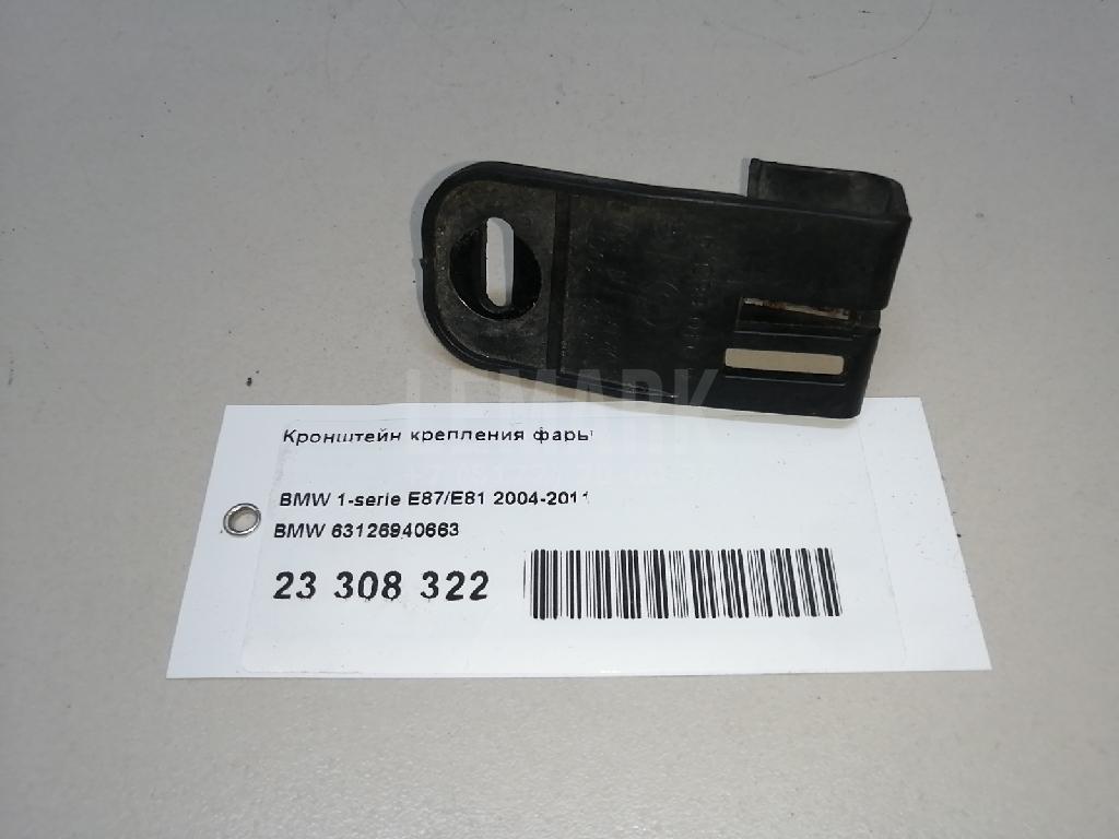 Кронштейн крепления фары для  BMW 3-serie E92/E93 2006-2012