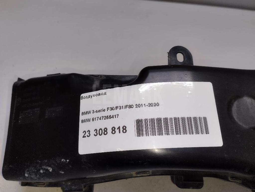 Воздуховод для  BMW 4-serie G22/G23 2020