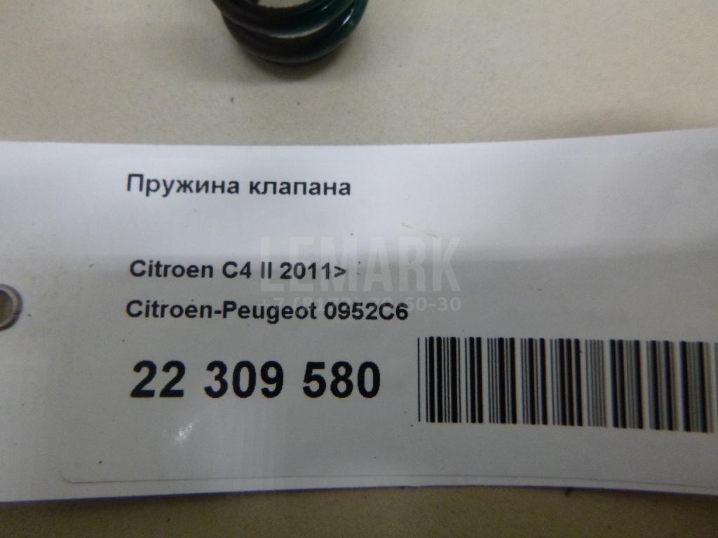 Пружина клапана