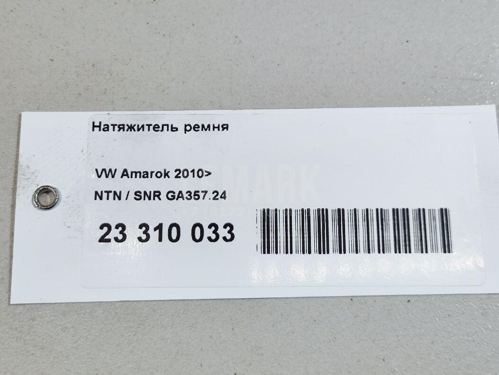 Натяжитель ремня