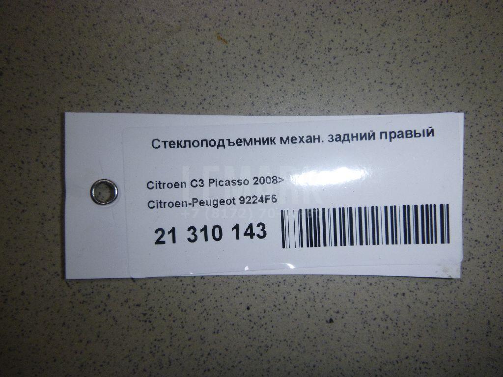 Стеклоподъемник механ. задний правый