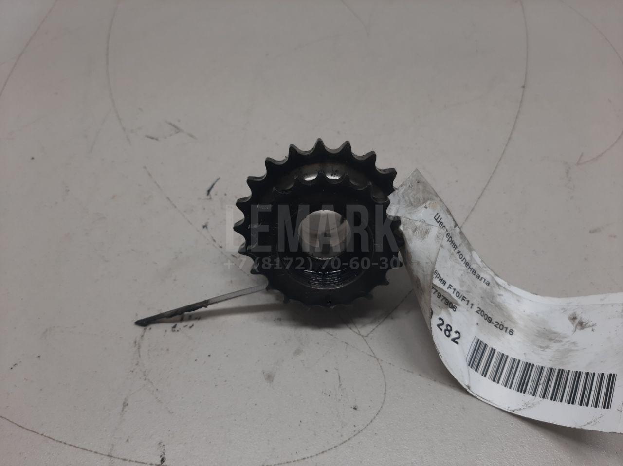 Шестерня привода ТНВД для  BMW X6 F16/F86 2014-2020