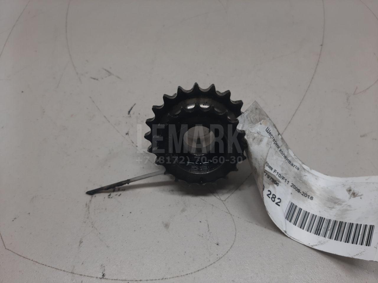 Шестерня привода ТНВД для  BMW X6 F16/F86 2014-2020