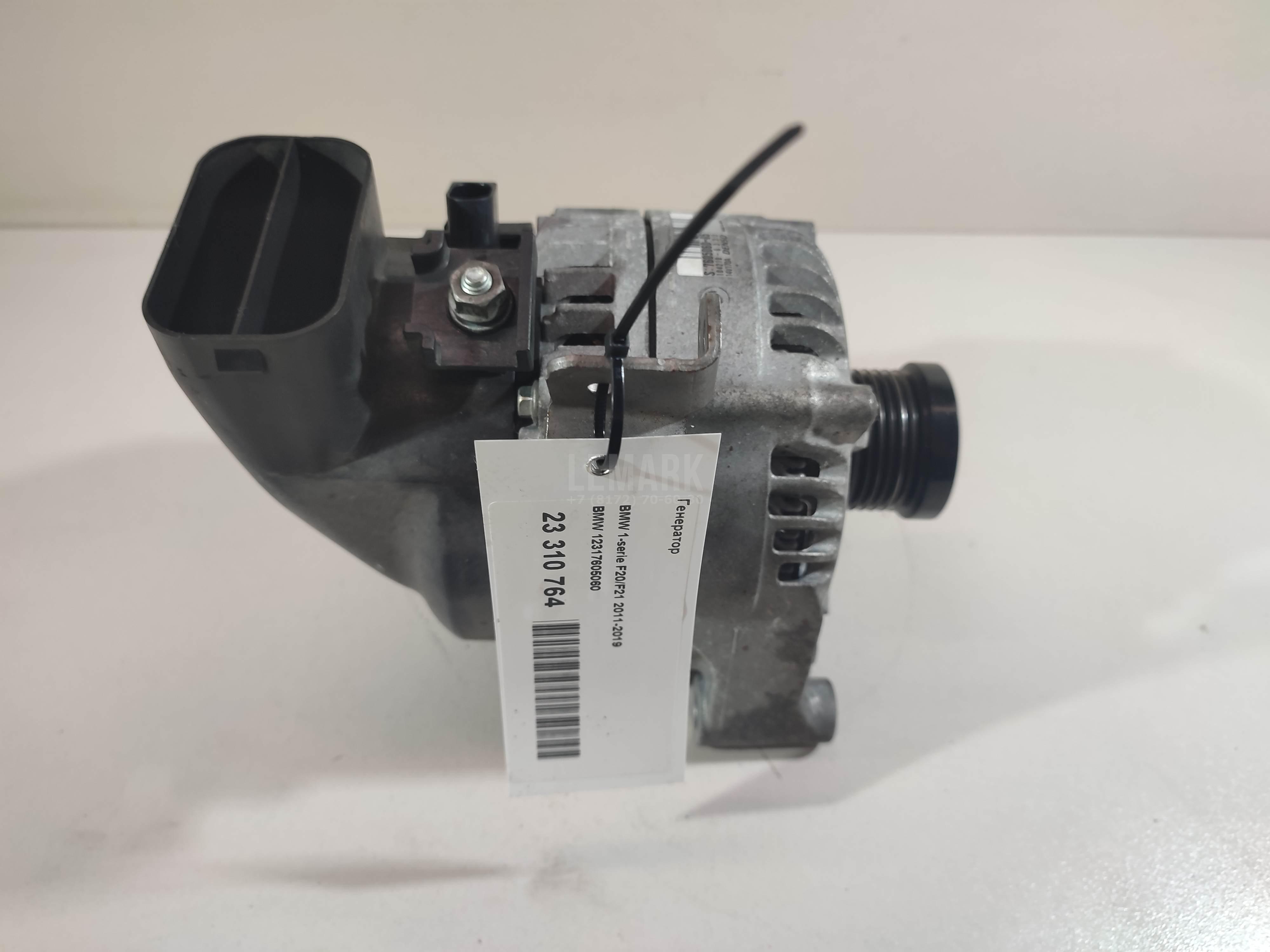Генератор для  BMW i3 (I01) 2013-2022