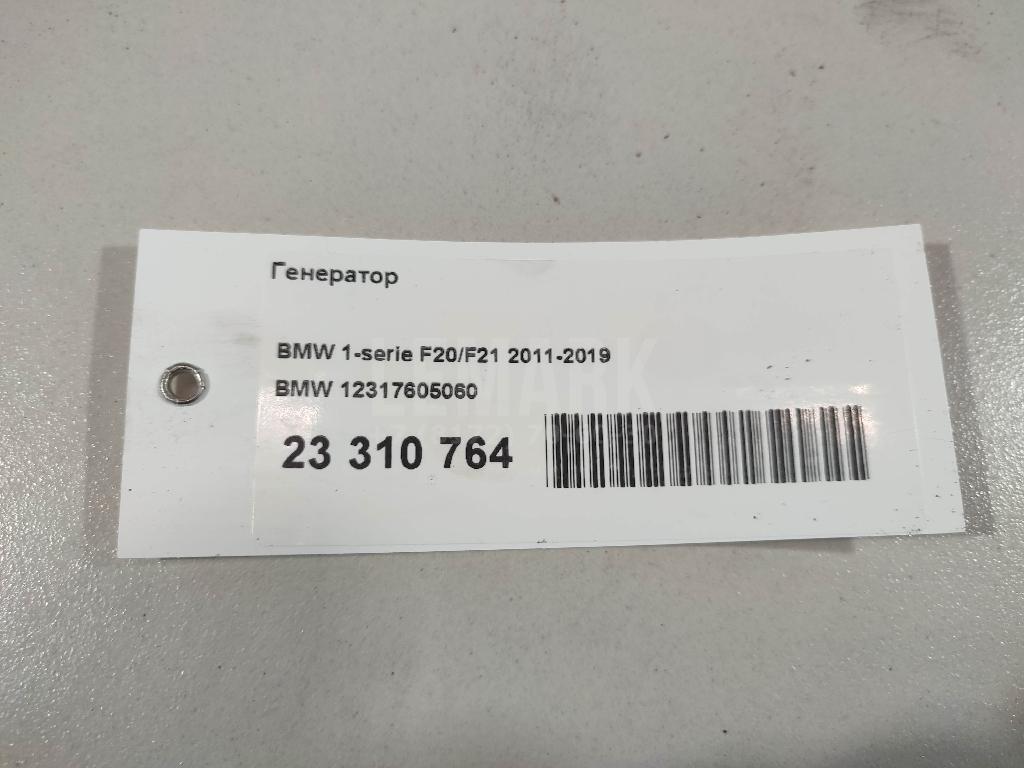 Генератор для  BMW i3 (I01) 2013-2022