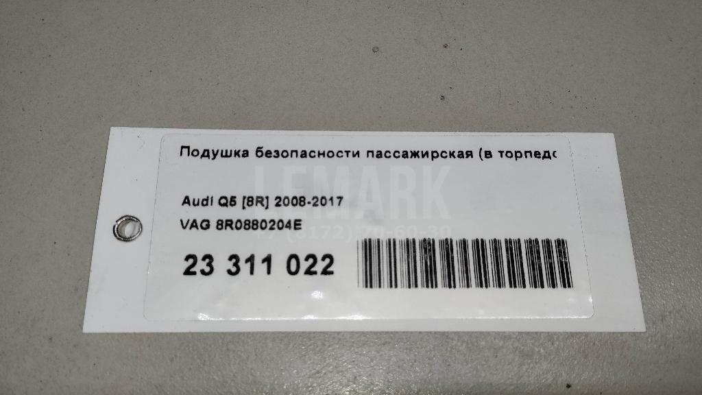 Подушка безопасности пассажирская (в торпедо) для  Acura RDX 2006-2012
