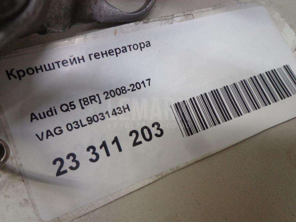 Кронштейн генератора для  BMW 5-serie F10/F11 2009-2016