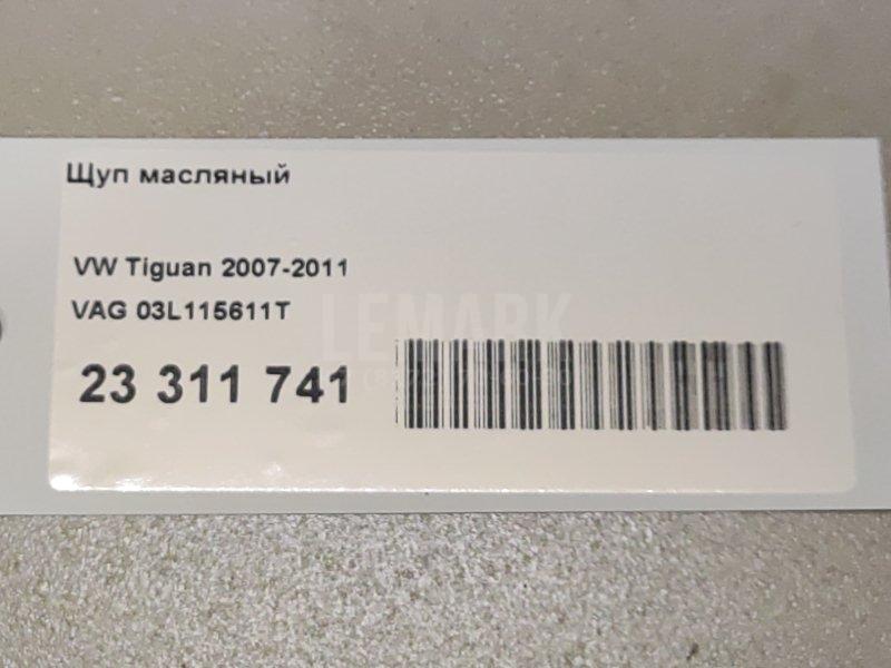 Щуп масляный
