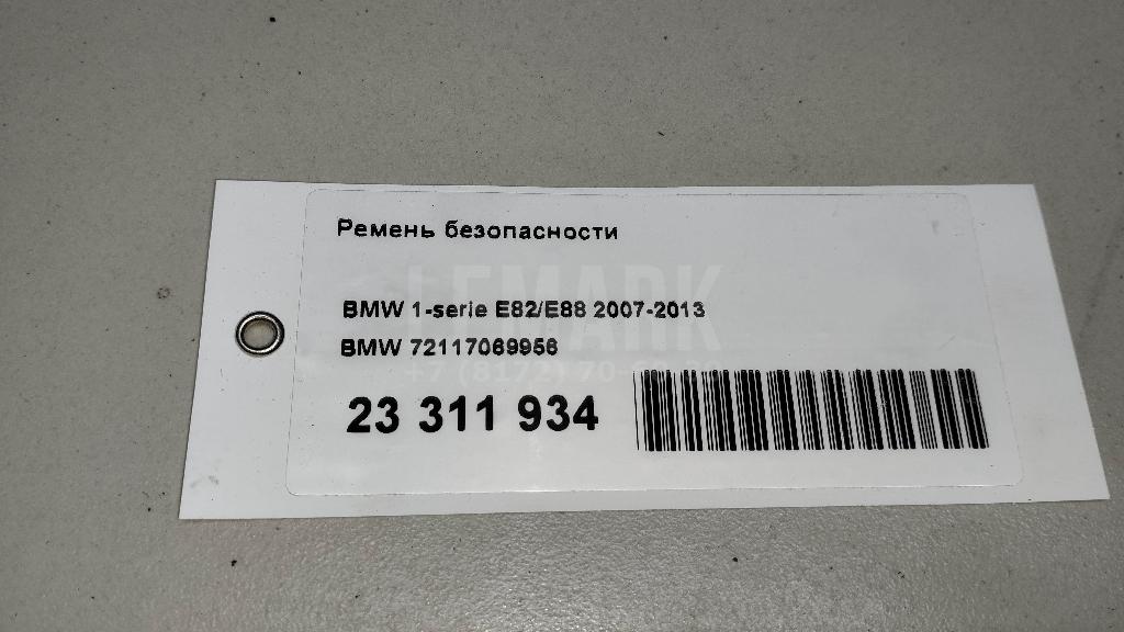 Ремень безопасности для  Alfa Romeo Spider 1971-1993