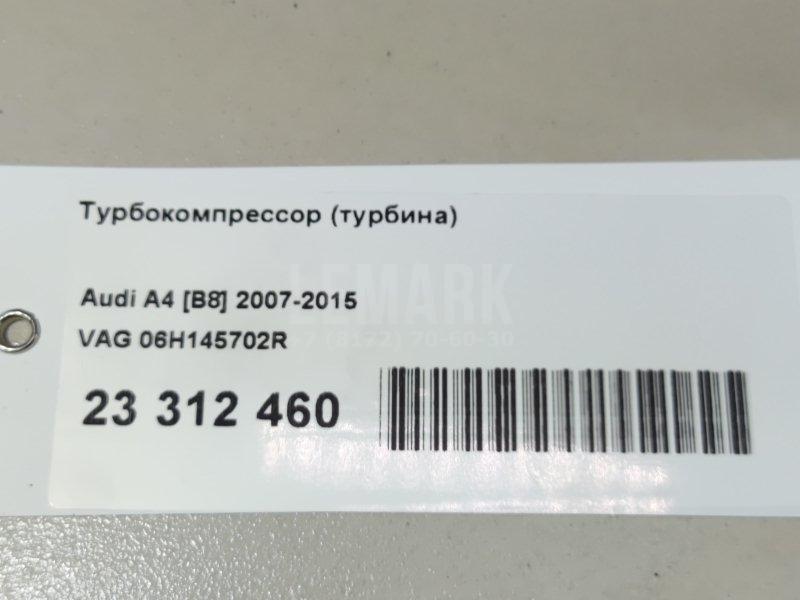 Турбокомпрессор (турбина) для  Citroen C4 Cactus 2014