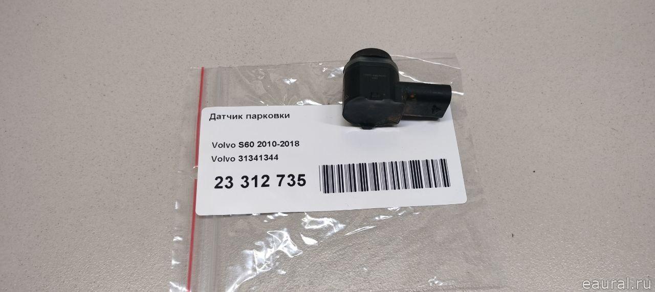 Датчик парковки