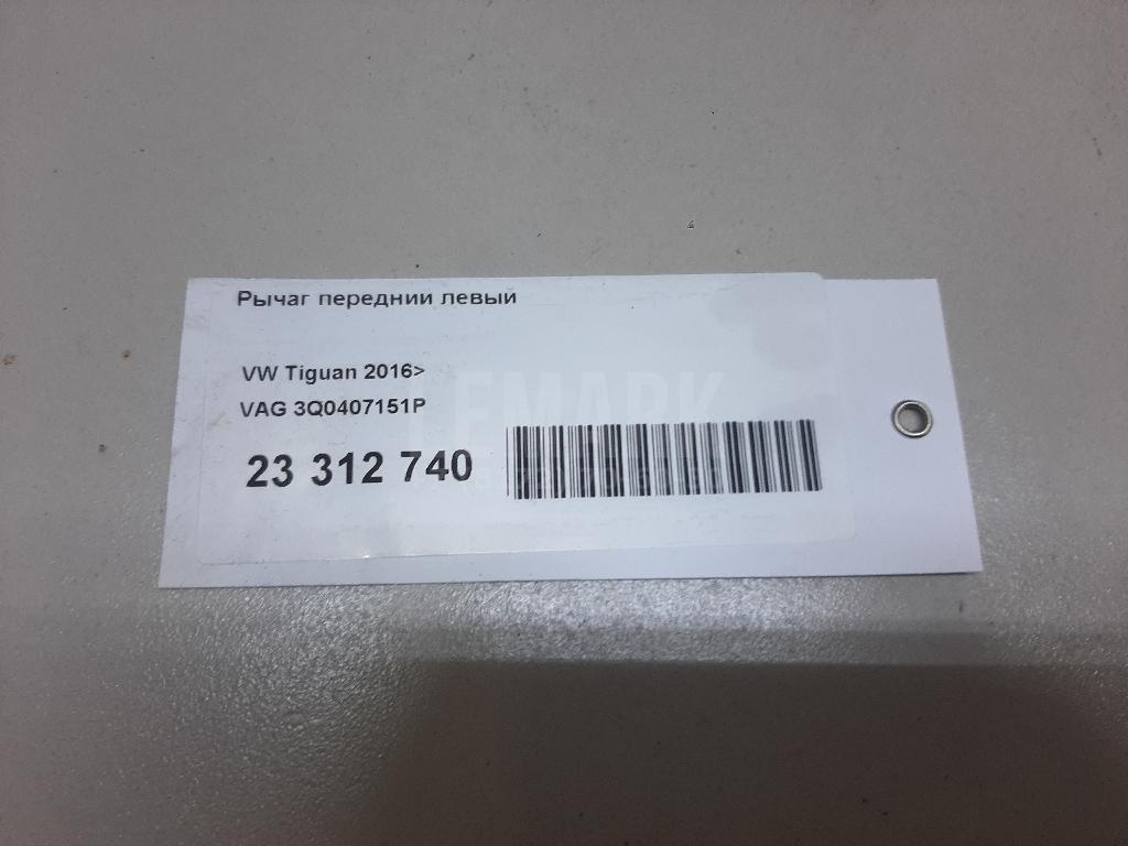 Рычаг передний левый для  Fiat