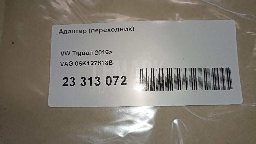 Адаптер (переходник) для  Acura RSX 2001-2006