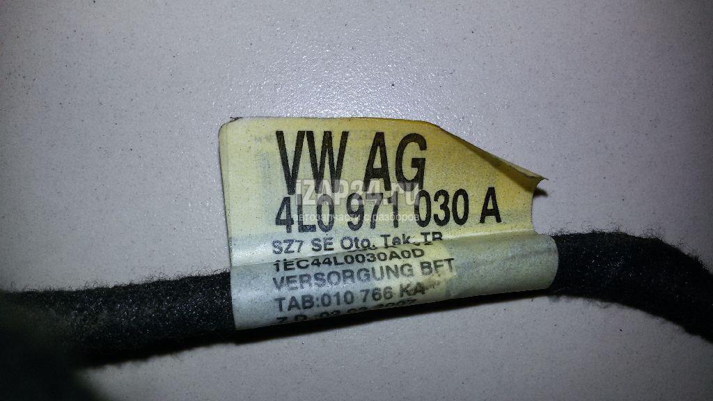 4L0971030N Проводка (коса) VAG Q7 [4L] (2005 - 2015)