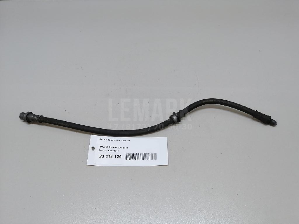 Шланг тормозной задний для  BMW 2-serie F22/F23/F87 2013-2020